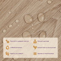Вінілова плитка самоклейка для стін та підлоги під дерево, ціна за 1 шт  (СВП-010)