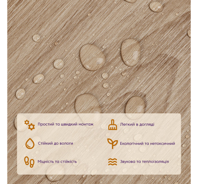 Виниловая плитка самоклейка для стен и пола под дерево, цена за 1 шт (СВП-010)