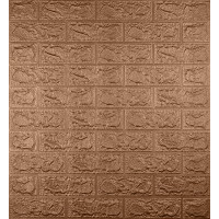 3Д панелі самоклейка, м'які стінові самоклеючі 3D панелі під коричневу цеглу 700x770x5мм (020-5)