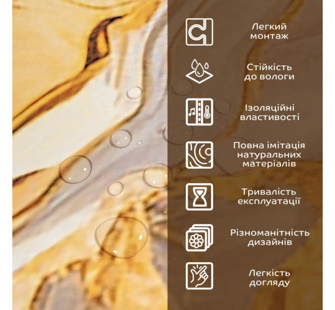 Декоративная ПВХ плита для стен под золотой мрамор 1,22х2,44м (SW-00002594)