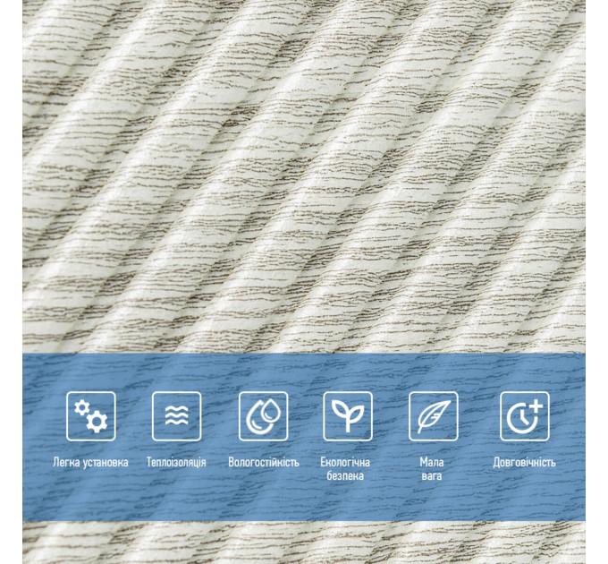 Самоклеющиеся 3D панели 50x50см под бамбук, 3Д панели самоклейка для стен, Белое дерево (SW-00002883)