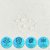 Самоклеюча гнучка штукатурка, декоративна плитка для стін в рулоні 600х3000х2,5мм, Біла (SW-00002996)