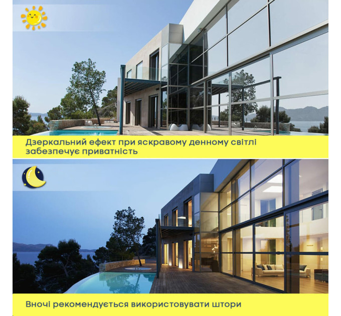 Зеркальная солнцезащитная плёнка для окон Серебро 600х10000х0,08мм SW-00002719