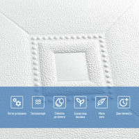 Самоклеючі 3Д панелі, 3D панелі самоклейка для стін 700x690х5мм , Білі квадрати (SW-00003305)