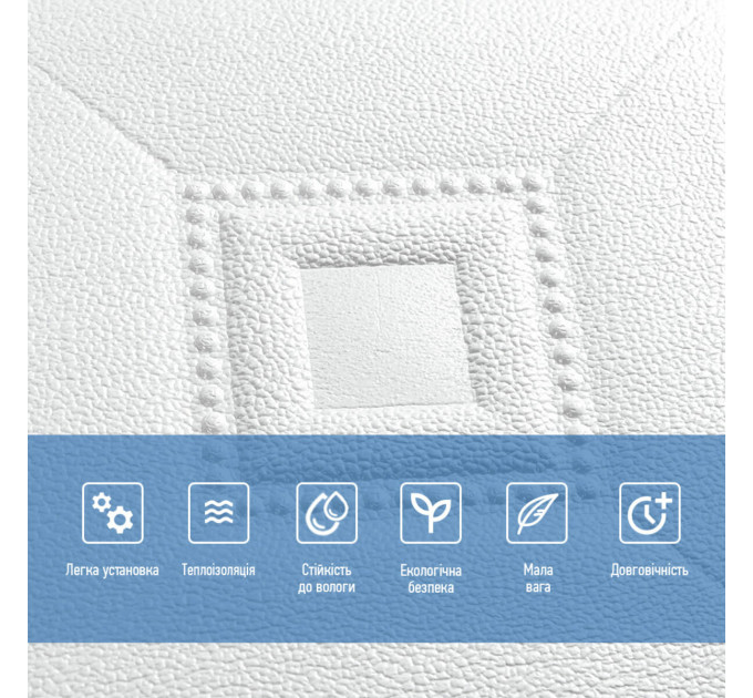 Самоклеючі 3Д панелі, 3D панелі самоклейка для стін 700x690х5мм , Білі квадрати (SW-00003305)