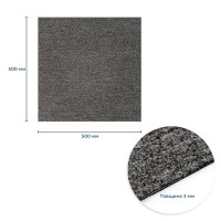 Плитка под ковролин без клеевого слоя 500х500х3мм Тёмно-Серый SW-00002711 Плитка под ковролин без клеевого слоя 500х500х3мм Тёмно-Серый SW-00002711