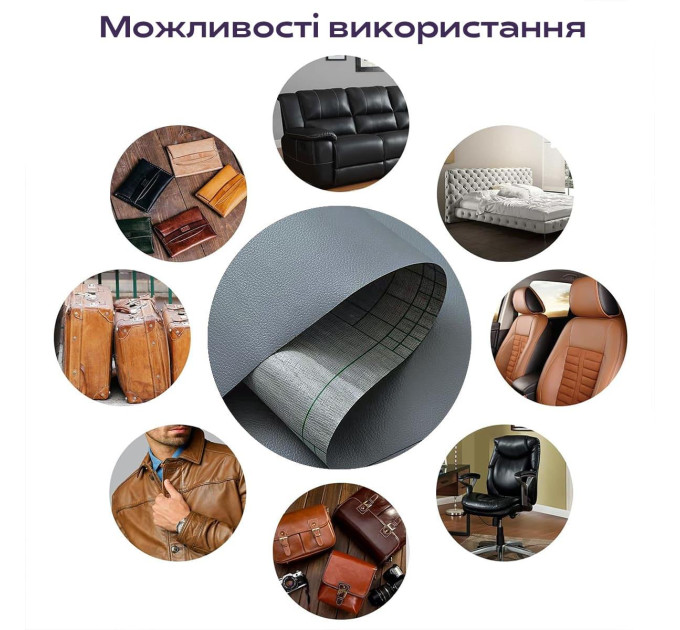 Самоклеющая экокожа в рулоне 1м, кожзам самоклейка, Темно-серая