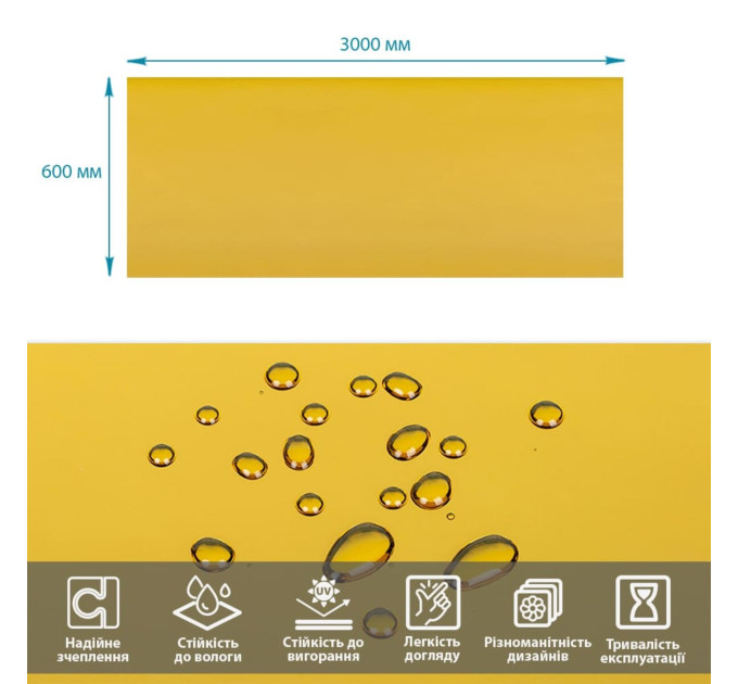 Зеркальная солнцезащитная плёнка для окон Золото 600х3000х0,08мм SW-00002720