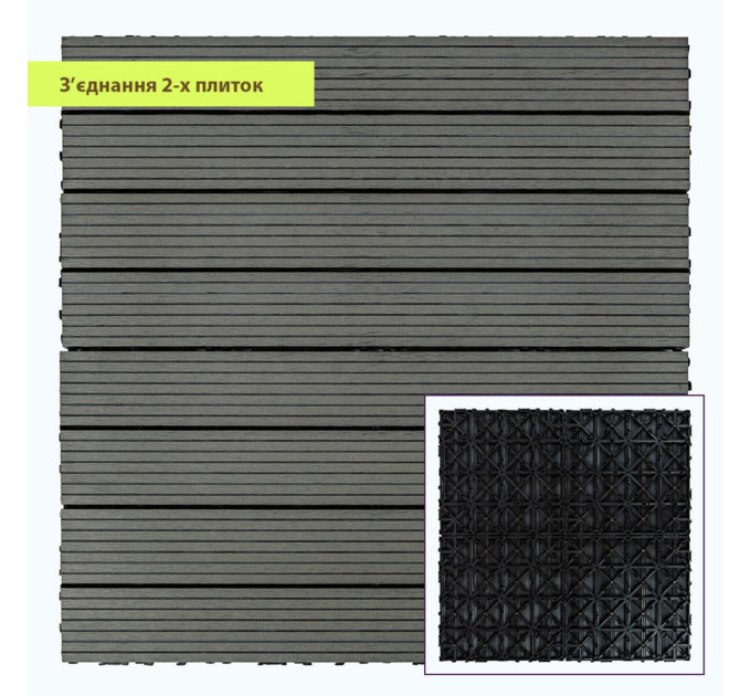 Композитная плитка ДПК 600х300х23 мм SW-00003288