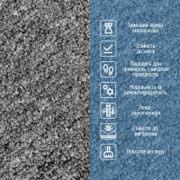 Плитка под ковролин без клеевого слоя 500х500х3мм Графит SW-00002709 Плитка под ковролин без клеевого слоя 500х500х3мм Графит SW-00002709