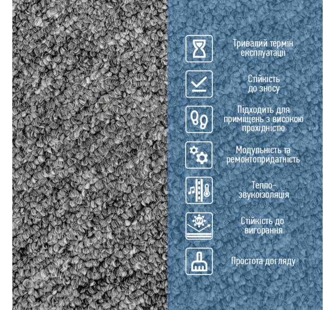 Плитка под ковролин без клеевого слоя 500х500х3мм Графит SW-00002709