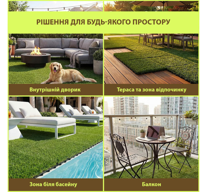 Модульная плитка 300х300х25 мм Трава SW-00003287