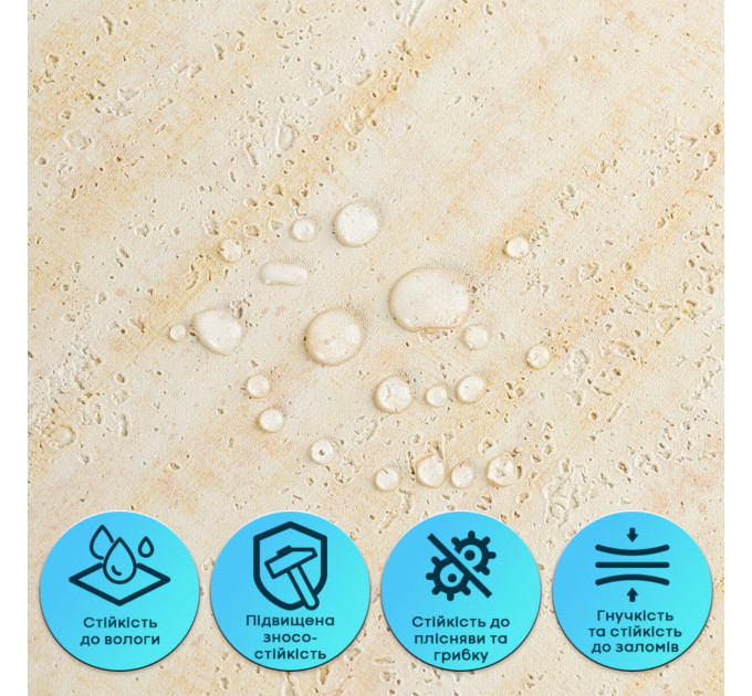 Самоклеюча гнучка штукатурка для стін, панель під штукатурку 600х600х2,5мм, Пісочний (SW-00002985)