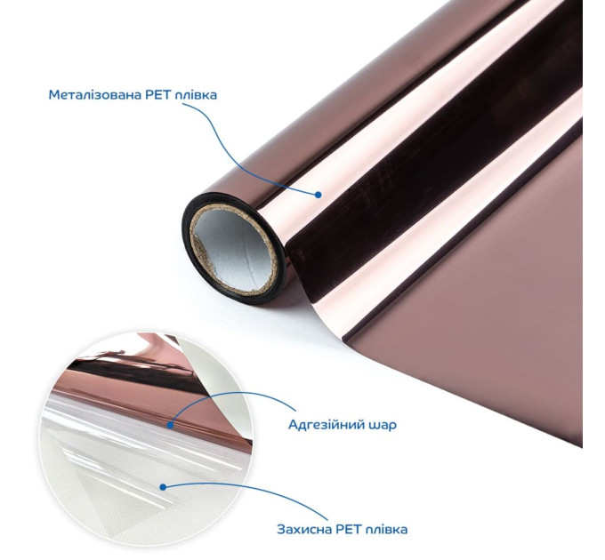 Зеркальная солнцезащитная плёнка для окон Бронза 600х3000х0,08 мм SW-00002721