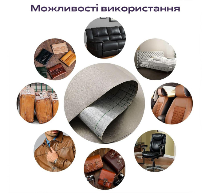 Самоклеющая экокожа в рулоне 1м, кожзам самоклейка, Светло-серая