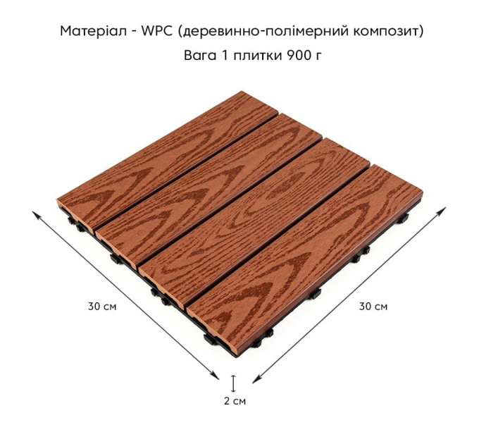 Композитная плитка ДПК 30х30х2см, декинг, садовый паркет, Красное дерево 