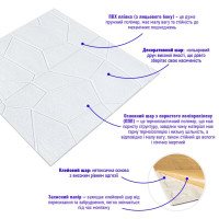 Самоклеючі 3Д панелі , 3D панелі самоклейка для стін та стелі 700x690x5мм, Білий декор (SW-00003306)