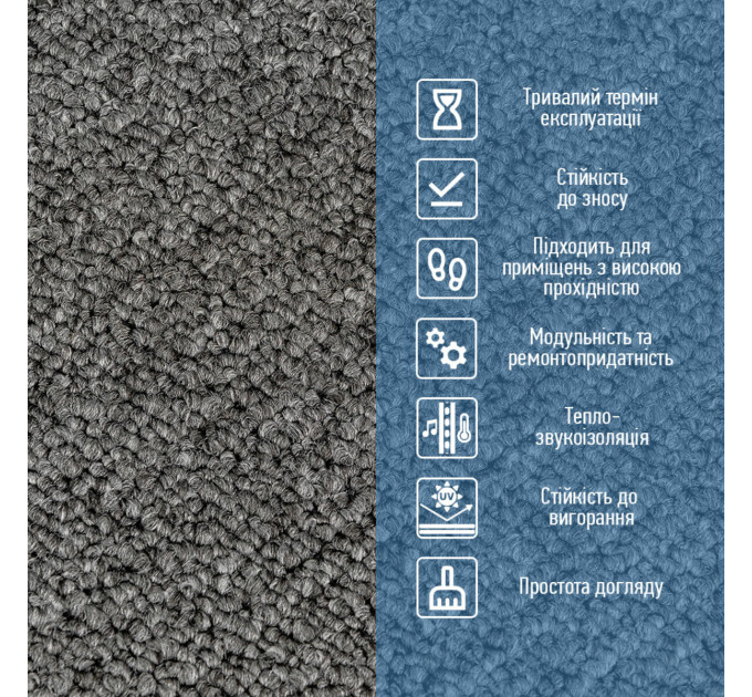 Плитка под ковролин без клеевого слоя 500х500х3мм Тёмно-Серый SW-00002711