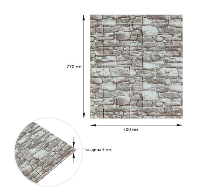 Панель стеновая 3D 700х770х5мм Екатеринославский кирпич SW-00003311
