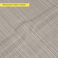 УЦЕНКА! Самоклеящаяся виниловая плитка в рулоне 600х3000х2мм Мат SW-00003269