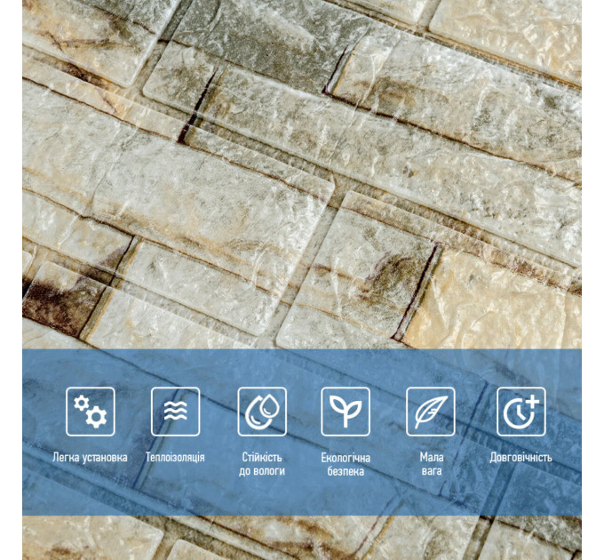 Панель стеновая 3D 700х770х5мм Екатеринославский кирпич SW-00003309