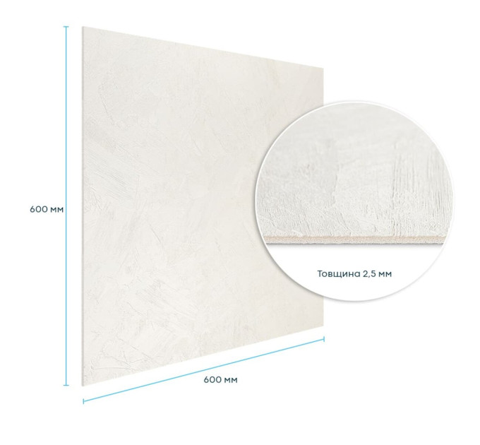 Самоклеюча гнучка штукатурка для стін, панель під штукатурку 600х600х2,5мм, Біла (SW-00002989)