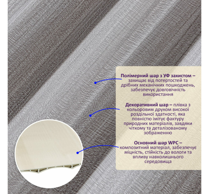 Декоративные рейки на стену, реечные панели 290х20,5х1,4см (SW-00003017)