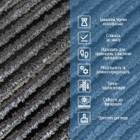 Плитка под ковролин без клеевого слоя 500х500х4мм Чёрно-серый SW-00002713 Плитка под ковролин без клеевого слоя 500х500х4мм Чёрно-серый SW-00002713