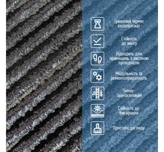 Плитка под ковролин без клеевого слоя 500х500х4мм Чёрно-серый SW-00002713