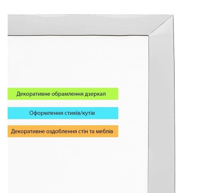 Самоклеючий гнучкий молдинг для декору 5000х18х1мм, Срібний (SW-00002684)