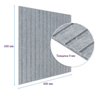 Самоклеючі звуко- та теплоізоляціних войлочних панелей 30х30см для стін та стелі, Сірий граніт (SW-00002708)