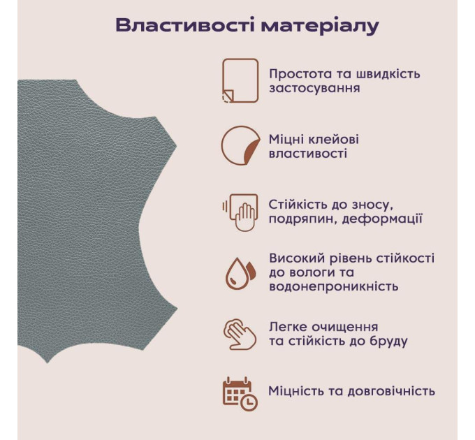 Самоклеющая экокожа в рулоне 1м, кожзам самоклейка, Темно-серая