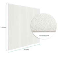 Самоклеюча гнучка штукатурка для стін, панель під штукатурку 600х600х2,5мм, Сіра (SW-00002984)