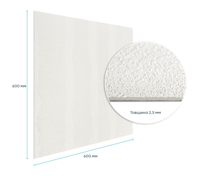 Самоклеюча гнучка штукатурка для стін, панель під штукатурку 600х600х2,5мм, Сіра (SW-00002984)
