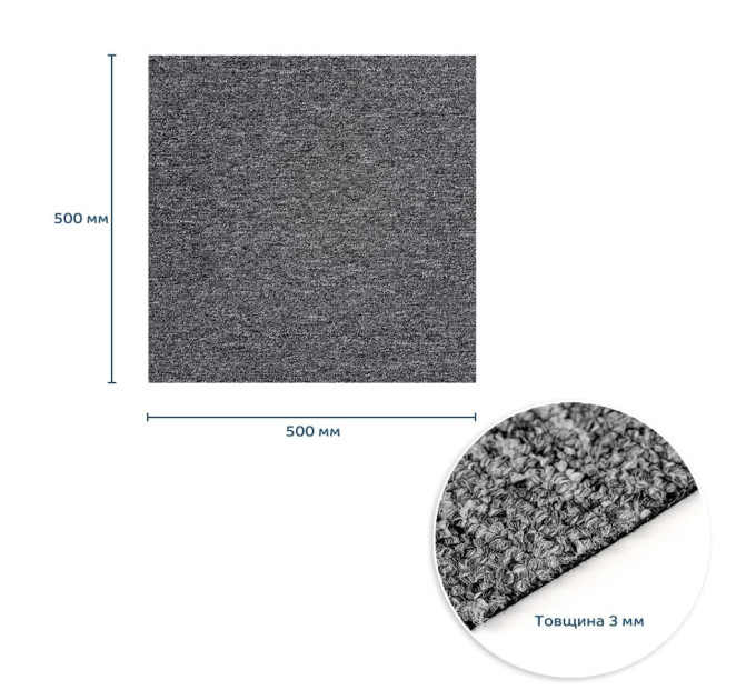 Плитка под ковролин без клеевого слоя 500х500х3мм Графит SW-00002709