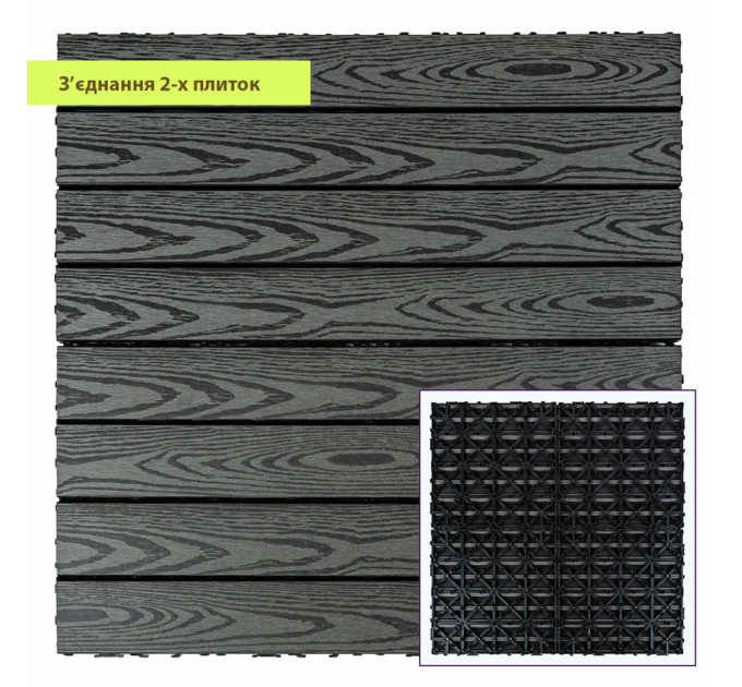 Композитная плитка ДПК 300х600х23 мм SW-00003293