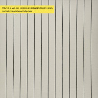 УЦЕНКА! Самоклеющиеся гибкие виниловые панели 3Д рейки под дерево 60х60см (SW-00002971)