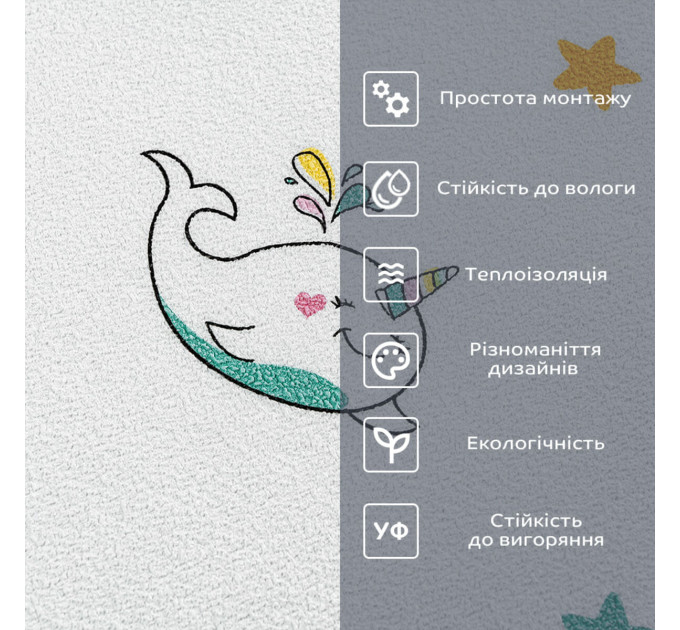 Самоклеющиеся обои в рулонах для стен в детскую комнату 2800х500х1,5мм, Дельфин единорог с радугой (SW-00001946)
