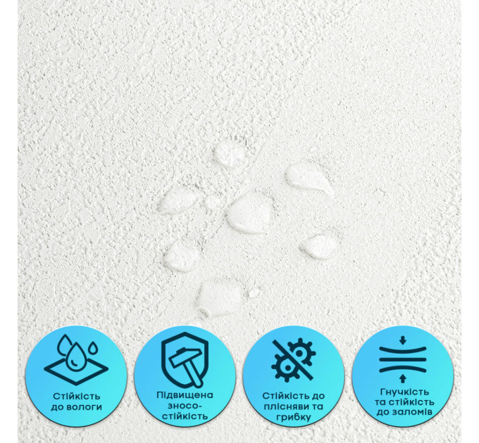 Самоклеюча гнучка штукатурка для стін, панель під штукатурку 600х600х2,5мм, Сіра (SW-00002984)