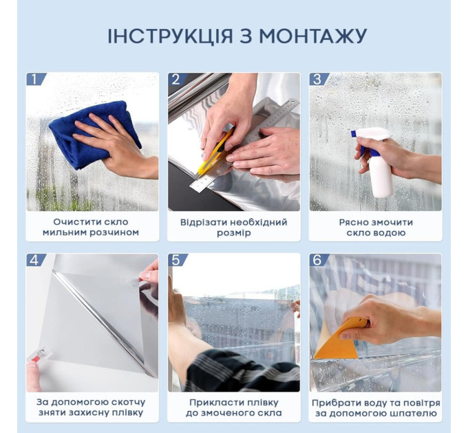 Зеркальная солнцезащитная плёнка для окон Золото 600х3000х0,08мм SW-00002720