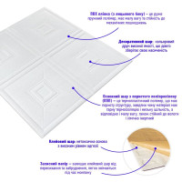 Самоклеючі 3Д панелі, 3D панелі самоклейка для стін 700x690х5мм , Білі квадрати (SW-00003305)