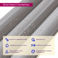 Декоративні рейки на стіну, рейкові панелі 290х20.5х1,4см (SW-00003017)