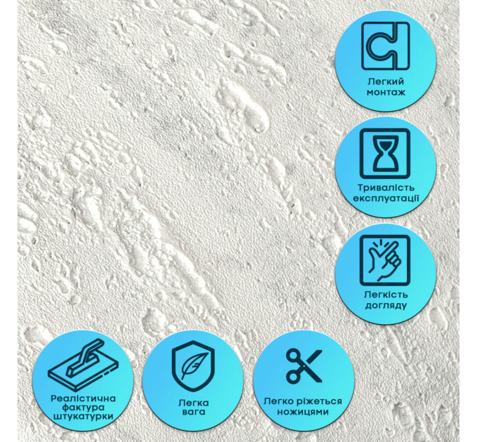 Самоклеюча гнучка штукатурка, декоративна плитка для стін в рулоні 600х3000х2,5мм, Світлий гранит (SW-00002991)
