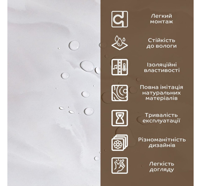 Декоративная ПВХ плита для стен под белый мрамор 1,22х2,44м (SW-00002596)