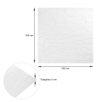 Самоклеющиеся 3D панели, 3Д панели самоклейка для стен и потолка 70x70х0,6см, Белая скала (SW-00001948)