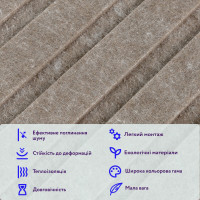 Самоклеючі звуко- та теплоізоляціних войлочних панелей 30х30см для стін та стелі, Коричневий (SW-00002706)