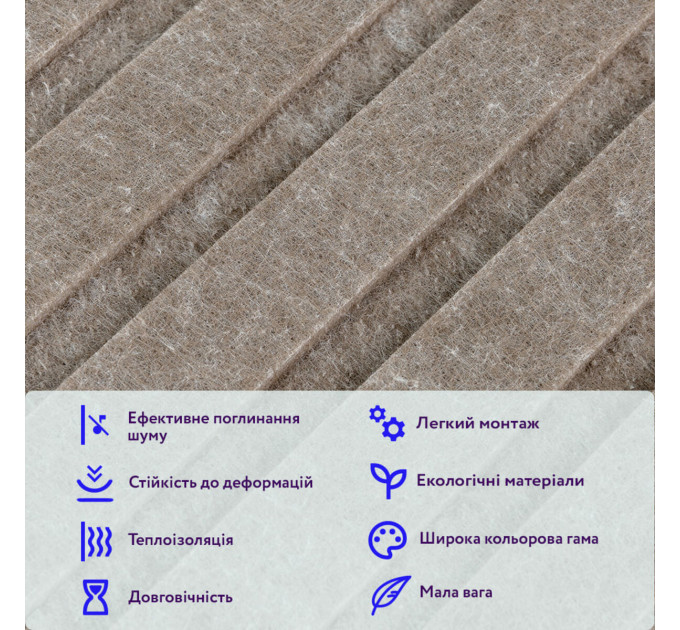 Самоклеючі звуко- та теплоізоляціних войлочних панелей 30х30см для стін та стелі, Коричневий (SW-00002706)