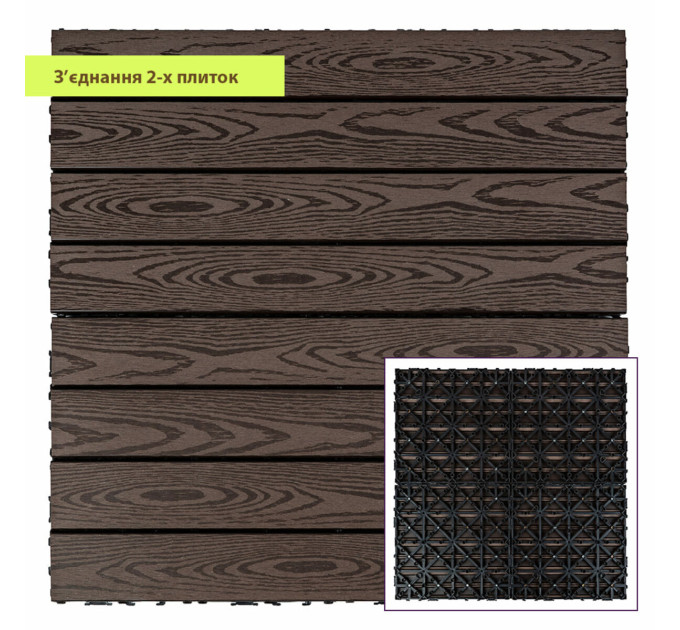 Композитная плитка ДПК 300х600х23 мм SW-00003291