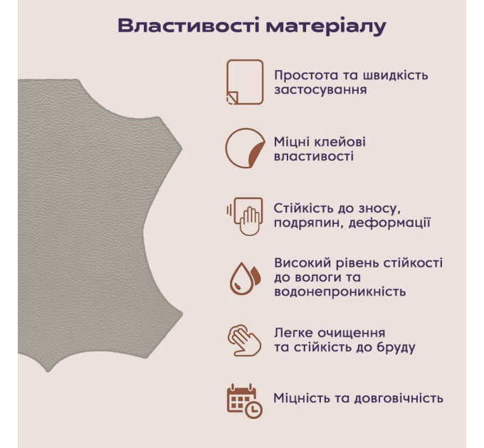 Самоклеющая экокожа в рулоне 1м, кожзам самоклейка, Светло-серая