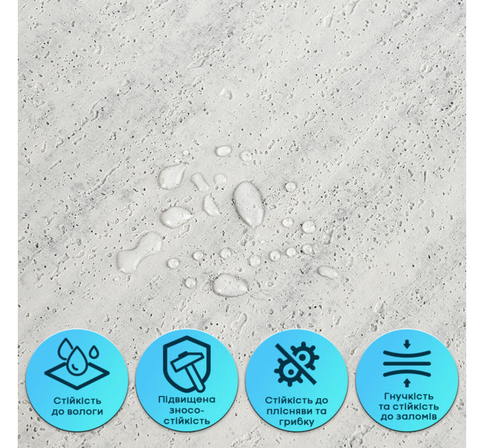 Самоклеюча гнучка штукатурка для стін, панель під штукатурку 600х600х2,5мм, Світлий гранит (SW-00002986)